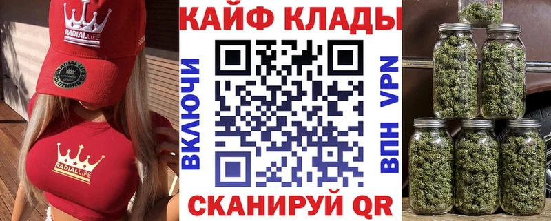 Что такое Бугульма Alpha-PVP Кокаин ГАШИШ МАРИХУАНА