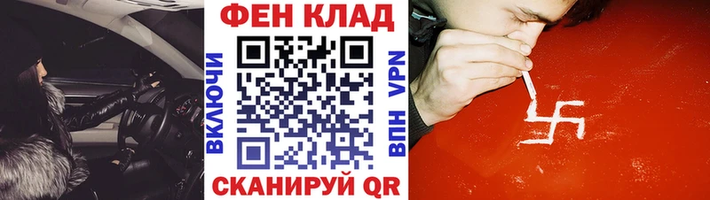 АМФЕТАМИН VHQ mega ONION Бугульма цена