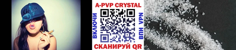 A-PVP СК КРИС  Бугульма 