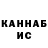 КЕТАМИН VHQ BOGDAH BOB