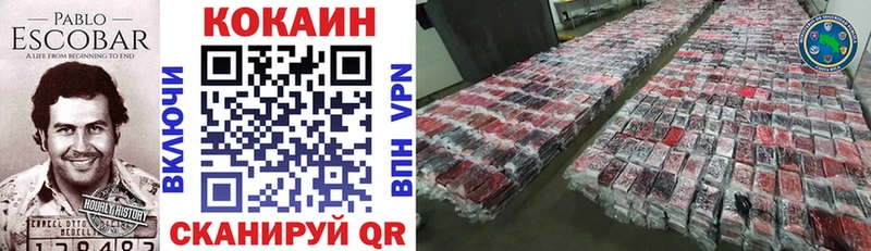 как найти   Бугульма  Cocaine 97% 