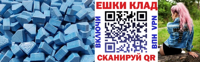 Ecstasy 280мг что такое Бугульма