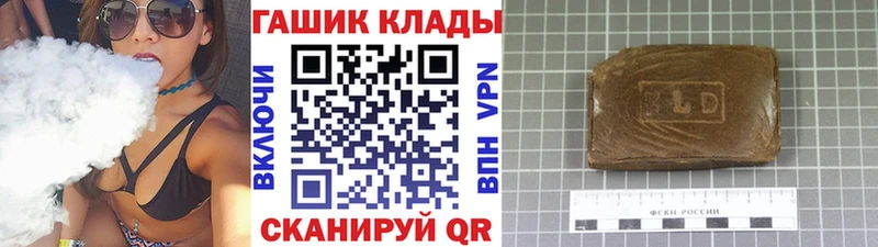 как найти наркотики  Бугульма  blacksprut как зайти  ГАШ гашик 