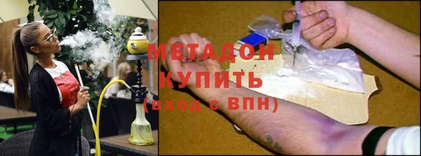 эйфоретик Беломорск
