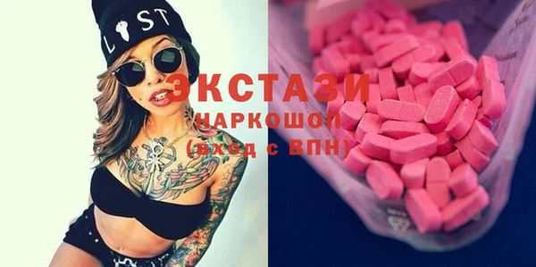 ECSTASY Белоозёрский