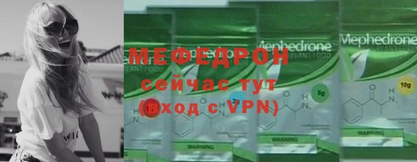 герыч Богородицк