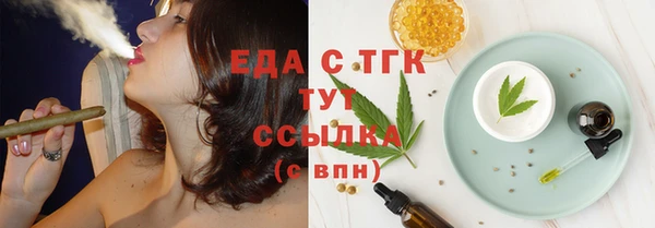 эйфоретик Беломорск