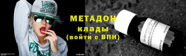 эйфоретик Беломорск