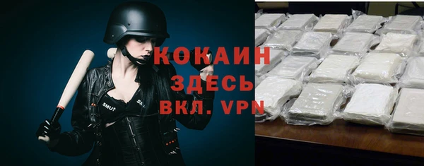 эйфоретик Беломорск