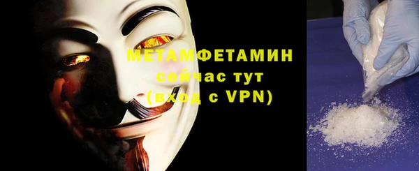 эйфоретик Беломорск