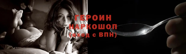 эйфоретик Беломорск