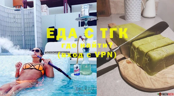jwh Белокуриха