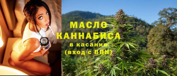 эйфоретик Беломорск