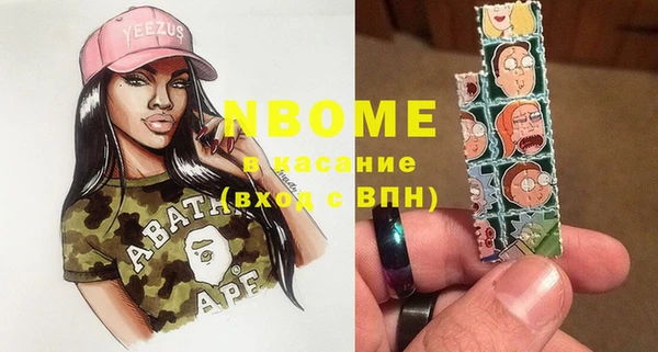 эйфоретик Беломорск
