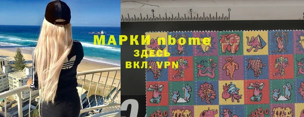 эйфоретик Беломорск
