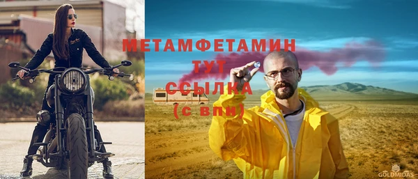 эйфоретик Беломорск