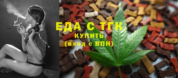 дурь Богородск