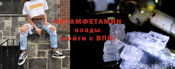 эйфоретик Беломорск