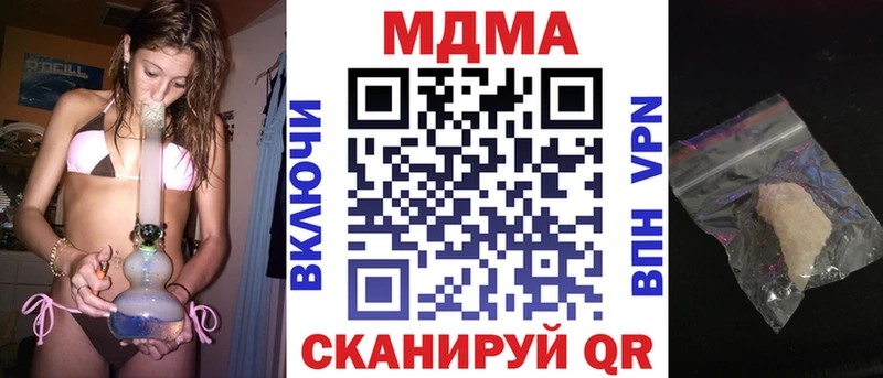 MDMA crystal Бугульма