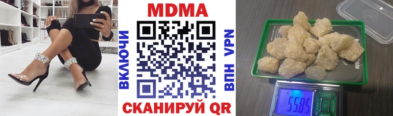 МДМА молли  Бугульма 