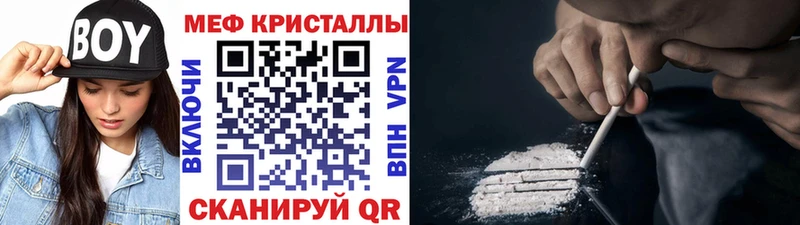 МЯУ-МЯУ VHQ  Бугульма 