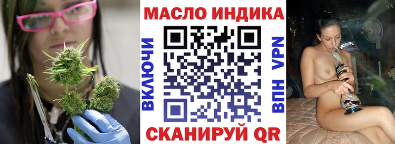 где можно купить наркотик  Бугульма  ТГК Wax 